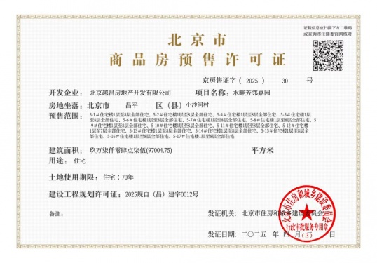 星耀未来第13张图