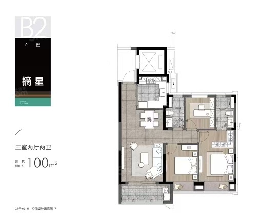 3室2厅2卫户型详情