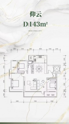 3室2厅2卫户型详情