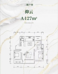 3室2厅2卫户型图