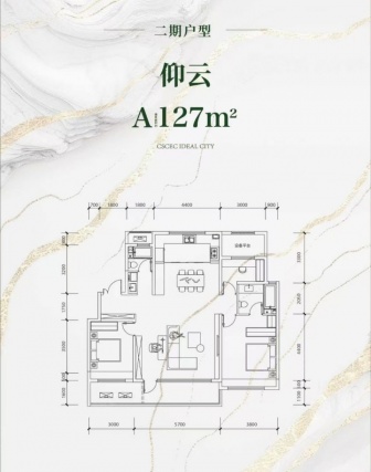 3室2厅2卫户型详情