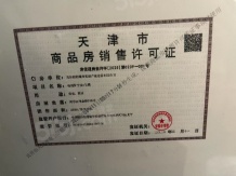 津铁格调罗宁花园沙盘图相册