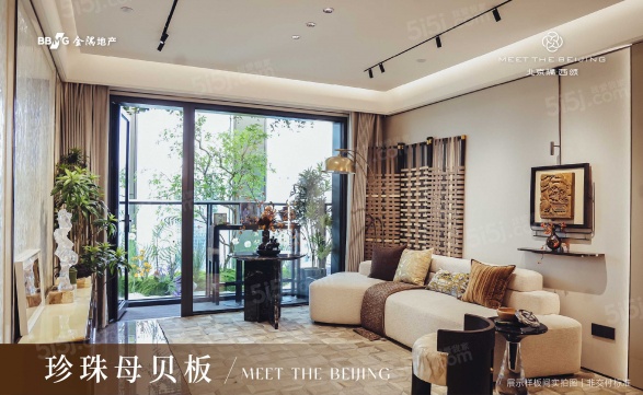 北京隅•西颂第8张图