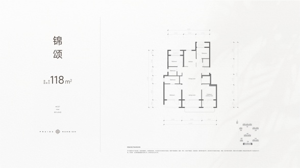4室2厅2卫户型详情