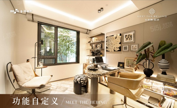 北京隅•西颂第10张图