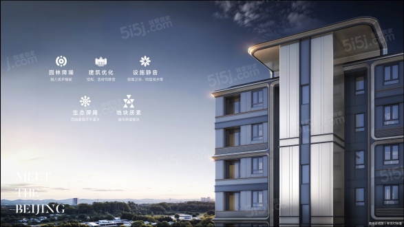 北京隅•西颂第4张图