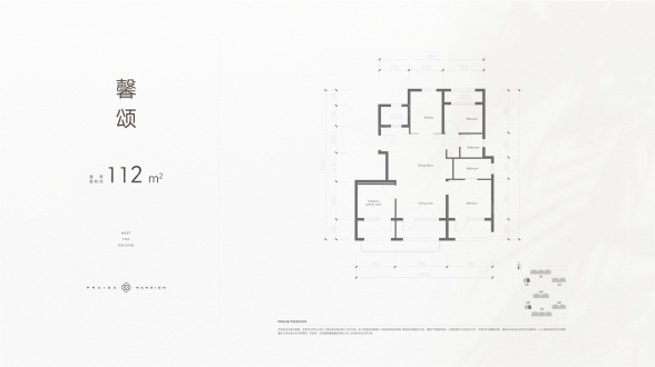 3室2厅2卫户型详情