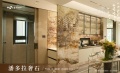 北京隅•西颂样板间相册大图