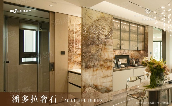 北京隅•西颂第14张图