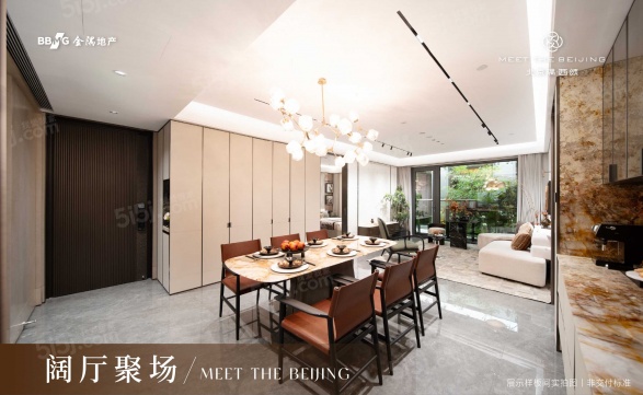 北京隅•西颂第11张图