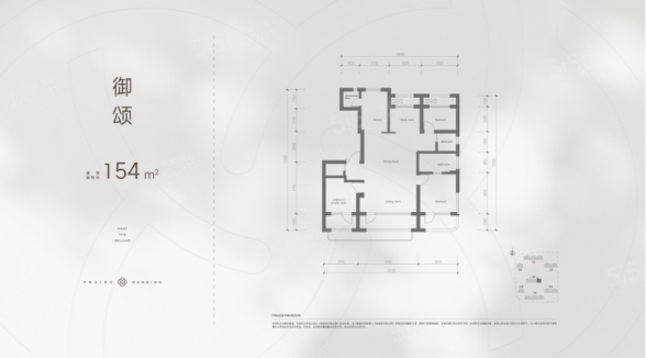 4室2厅3卫户型详情