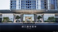 北京隅•西颂效果图相册大图