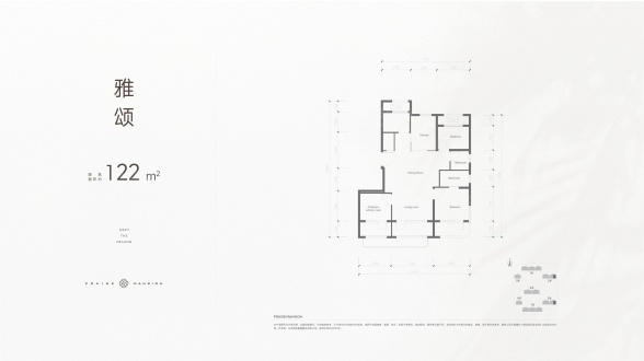 4室2厅2卫户型详情