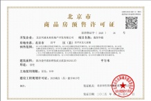 北京国贤府沙盘图相册