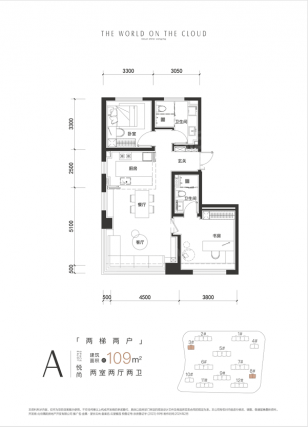2室2厅2卫户型详情