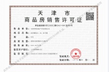 建投新光之城沙盘图相册