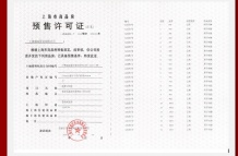 盛青云锦沙盘图相册