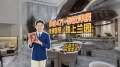 璟上兰园视频相册大图