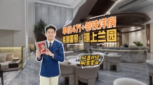 璟上兰园二级合作方营业执照相册