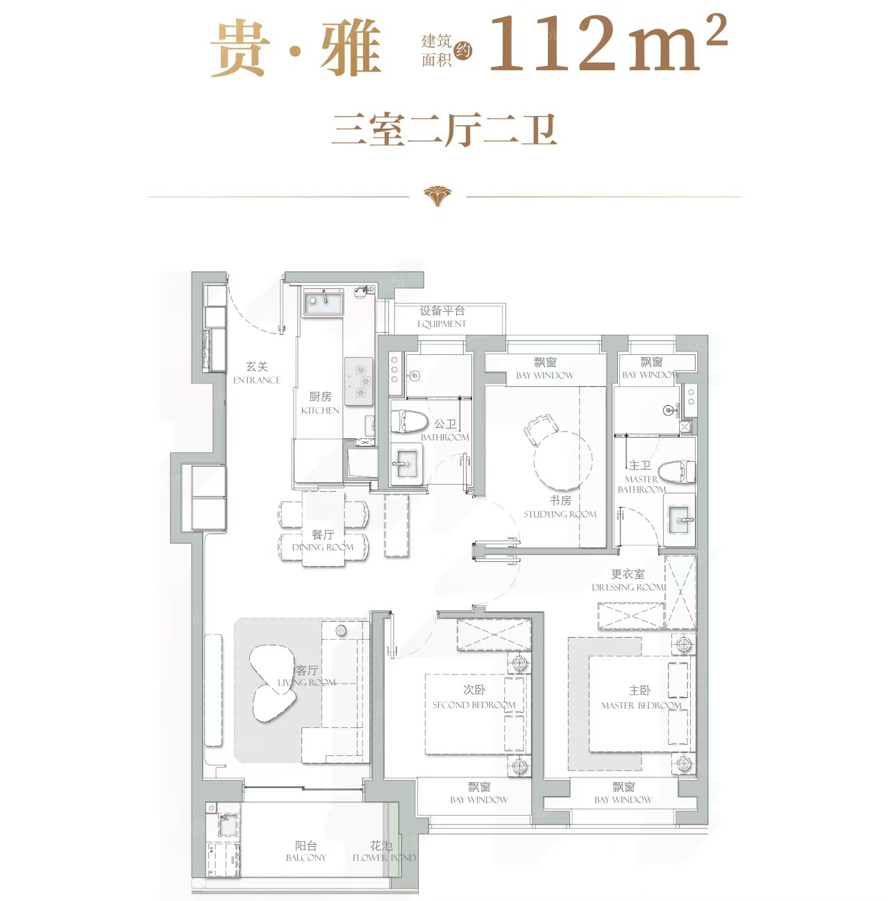 招商海上清和玺VR