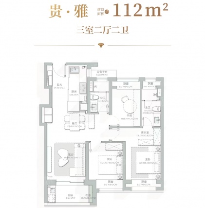 3室2厅2卫户型详情