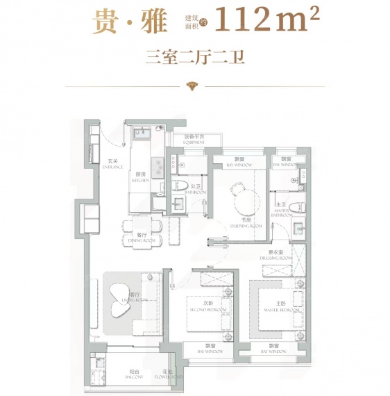 招商海上清和玺VR