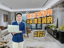 璞瑅润府二级合作方营业执照相册