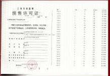 中启云启春申预售许可证相册