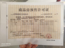太原富力天禧城项目现场相册