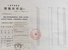 招商时代潮派沙盘图相册