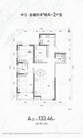 中泛·金樾府3室2厅2卫