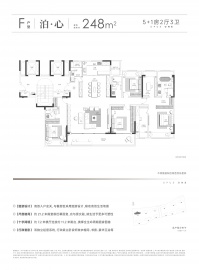 上华璟庭5室2厅3卫