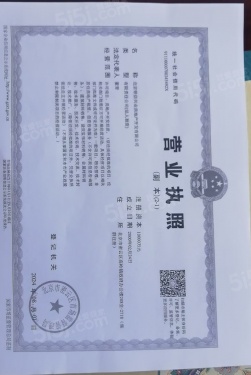 康城花园第15张图