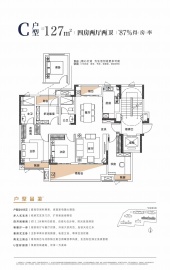 产控和樾府4室2厅2卫