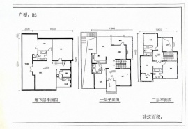 5室3厅4卫户型图
