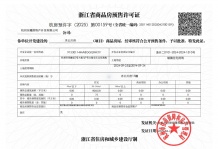 兴耀.沐云川府沙盘图相册