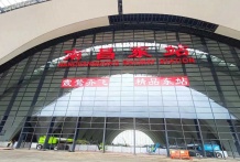 产控和樾府开发商营业执照相册