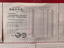 上海时代之城沙盘图相册