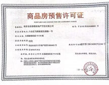 郦湖美墅沙盘图相册