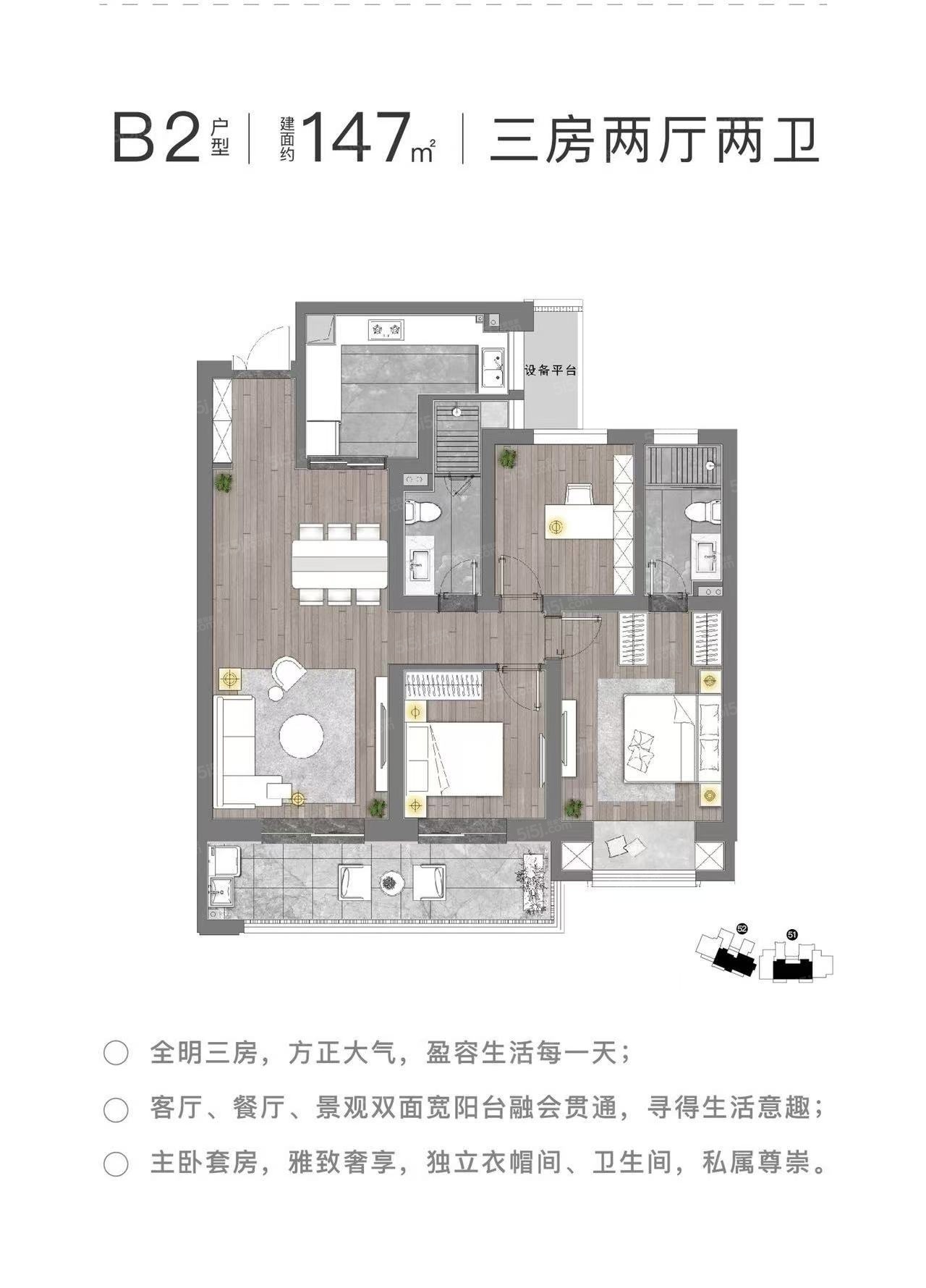 金科蠡湖3室2厅2卫