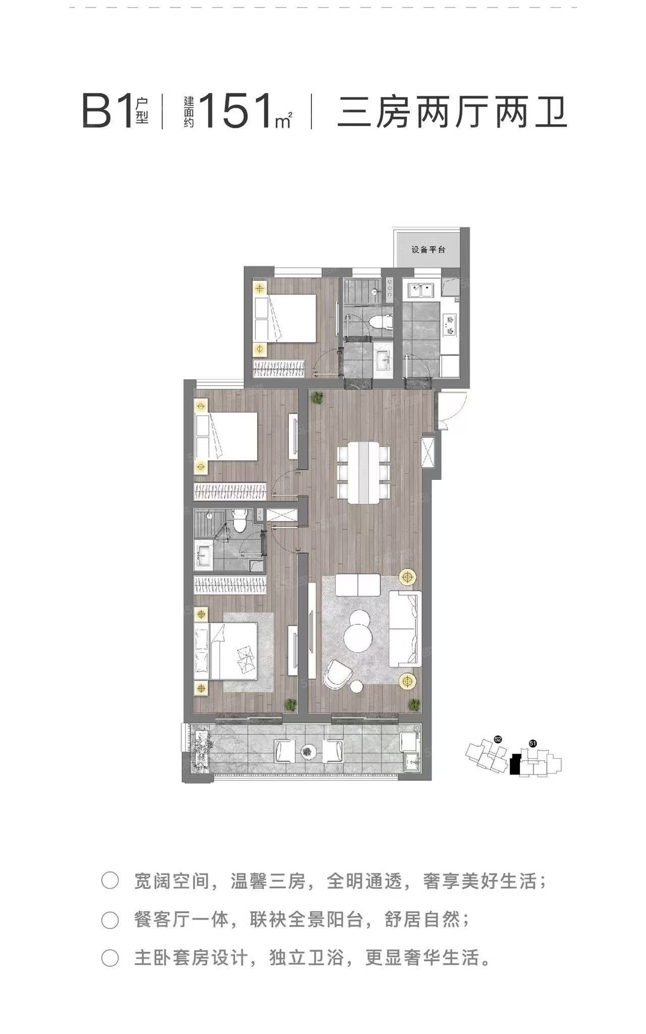 金科蠡湖3室2厅2卫