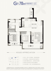 奥体建设·锦尚紫兰2室2厅1卫