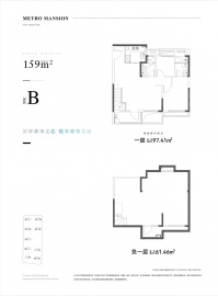 玖华府2室2厅2卫