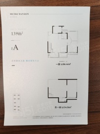 玖华府2室2厅1卫