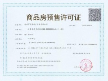 保利国贸璟上沙盘图相册