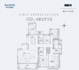 4室3厅3卫户型图
