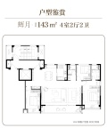 4室2厅2卫户型图