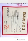 滨旭府开发商营业执照相册