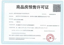 象屿华发·铂萃云湾沙盘图相册