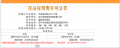 蠡棠森屿预售许可证相册大图